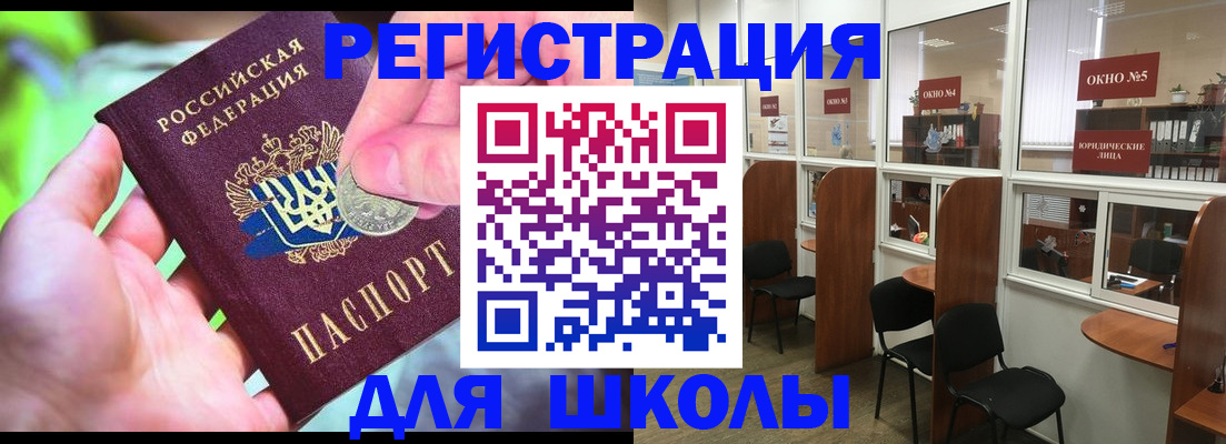 пропишу в квартире в Кинешме